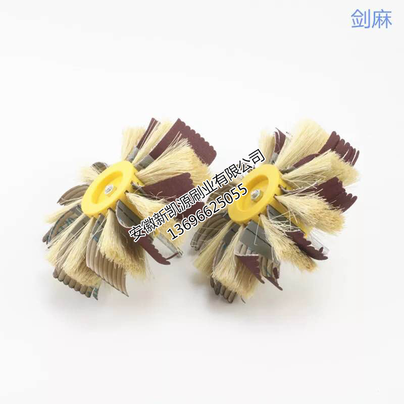剑麻砂条辊