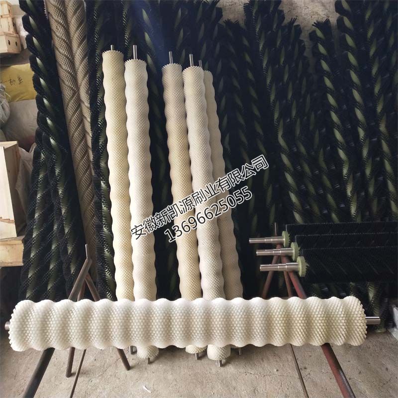 波浪形清洗毛刷辊